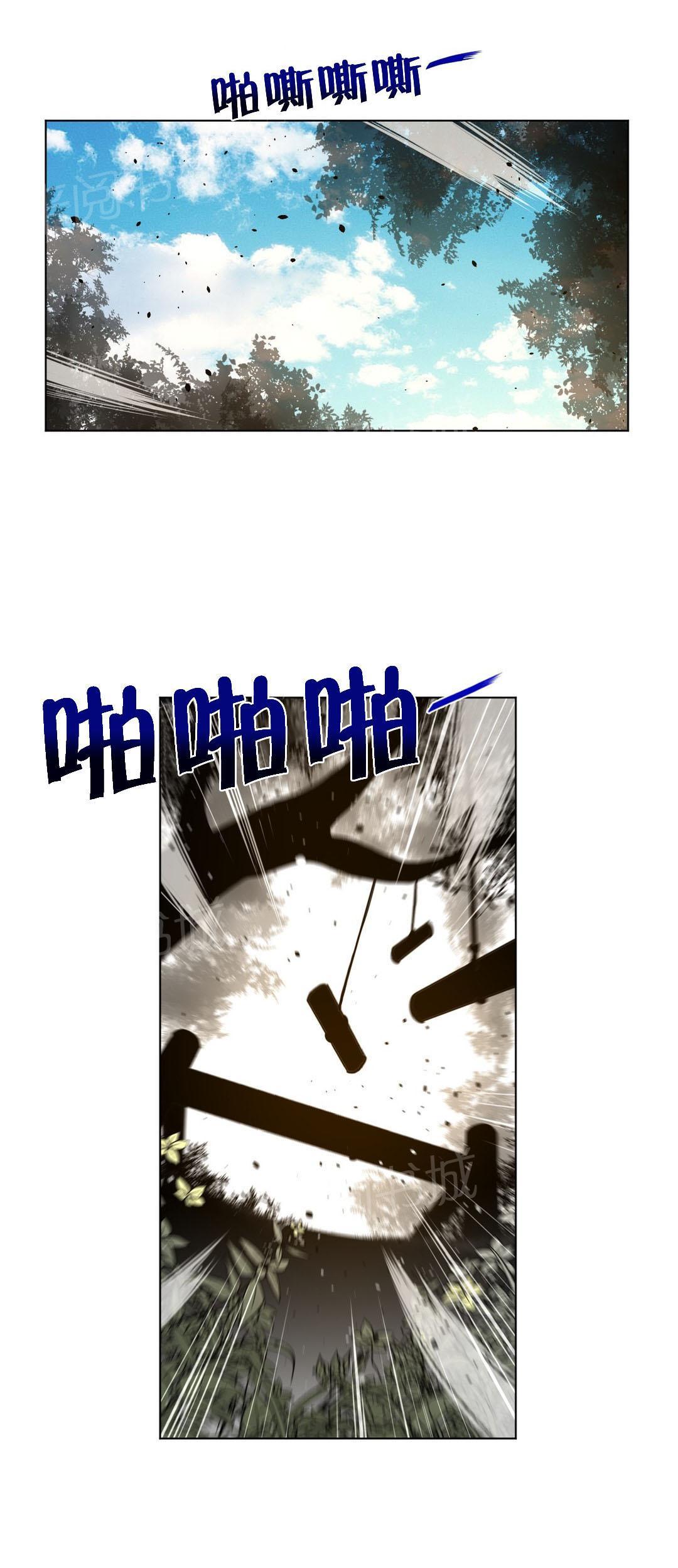 钢铁之刃与火焰之花