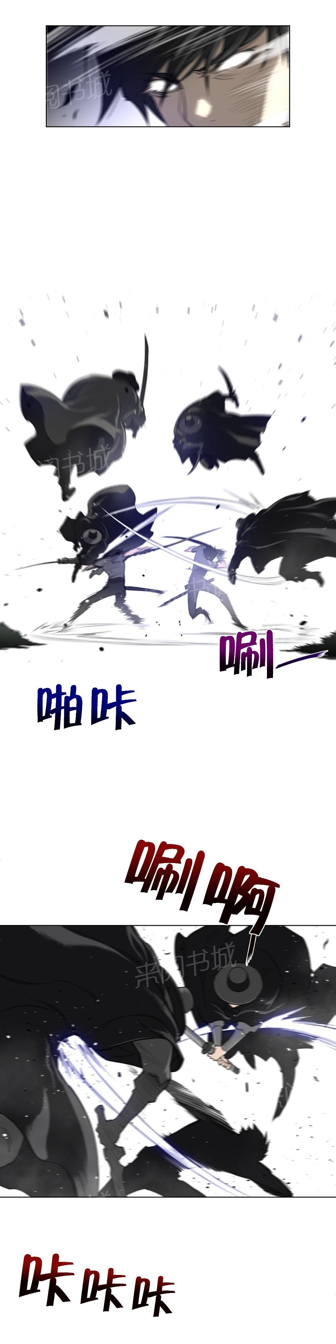 钢铁之刃与火焰之花