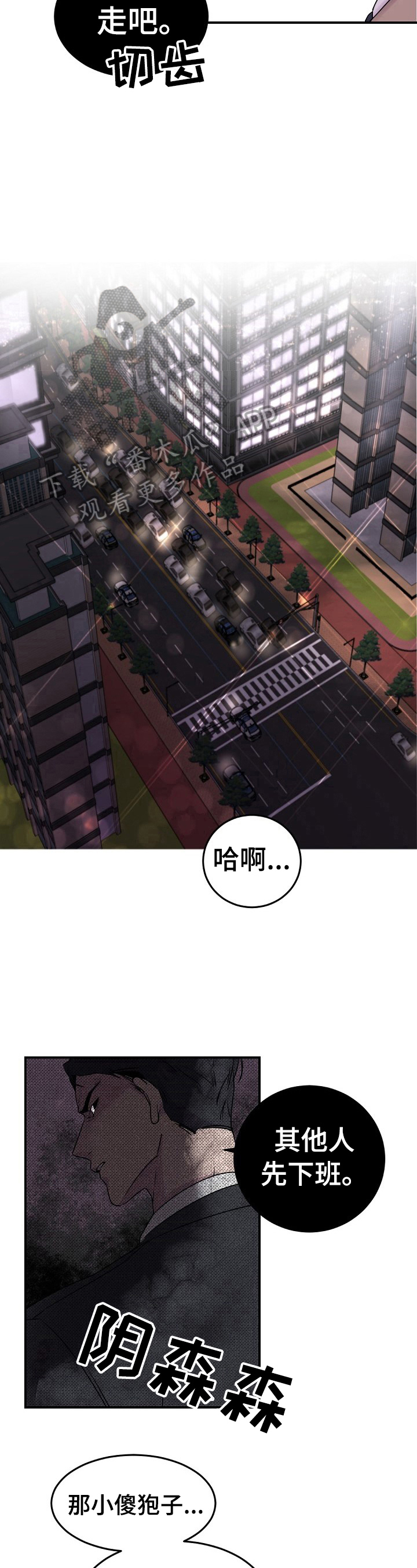 /template/pc/baozi/image/load.gif