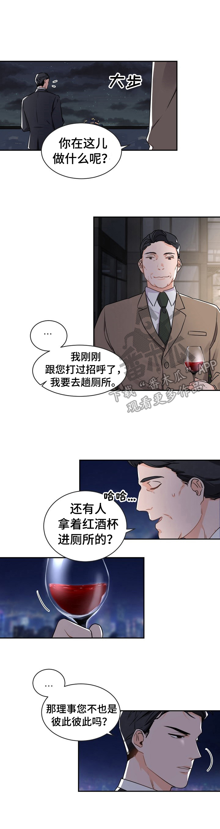 /template/pc/baozi/image/load.gif