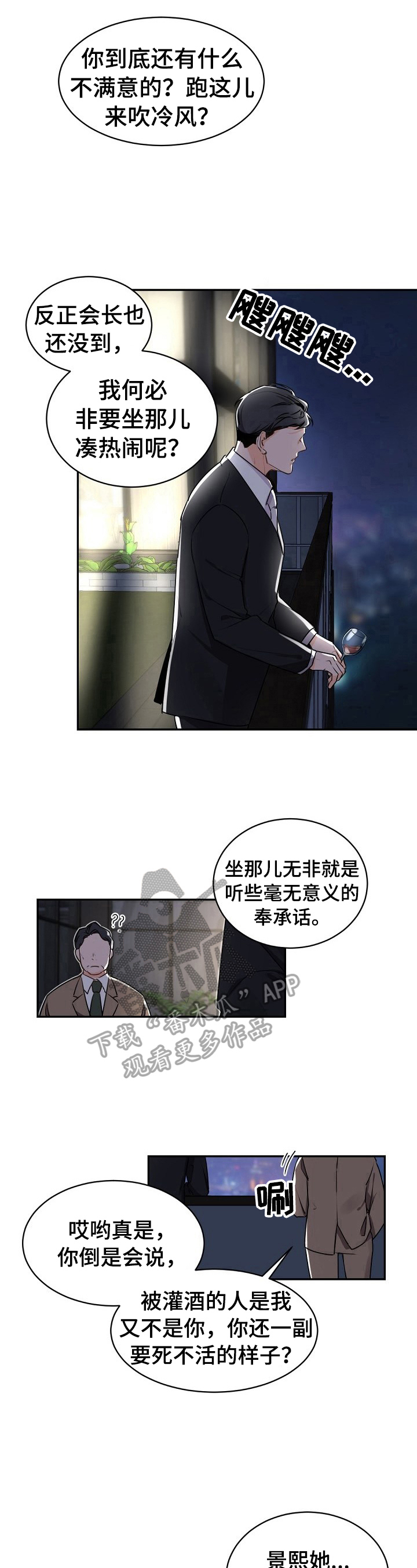 /template/pc/baozi/image/load.gif