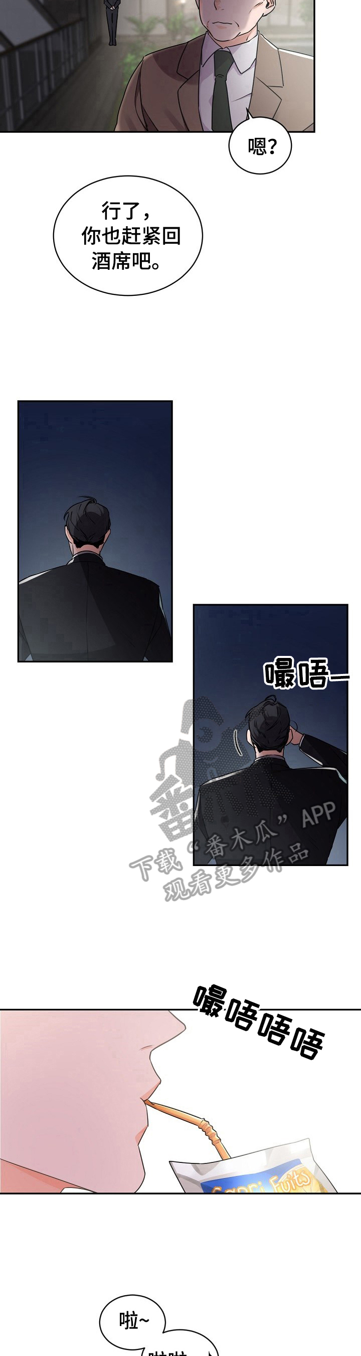 /template/pc/baozi/image/load.gif