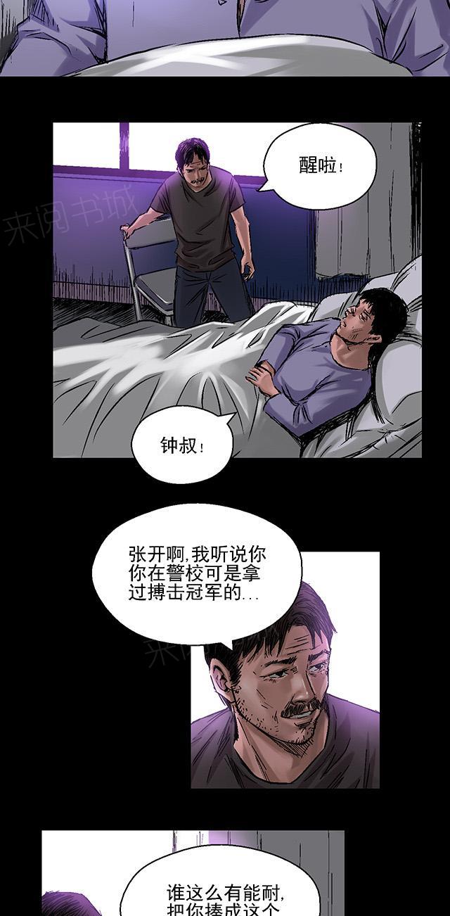 /template/pc/baozi/image/load.gif