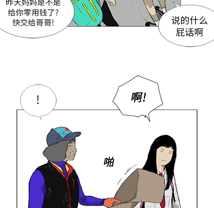 /template/pc/baozi/image/load.gif