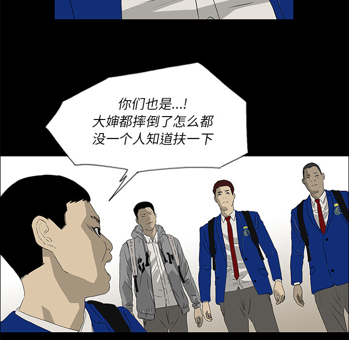 83